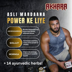 Akhara Pro Powder