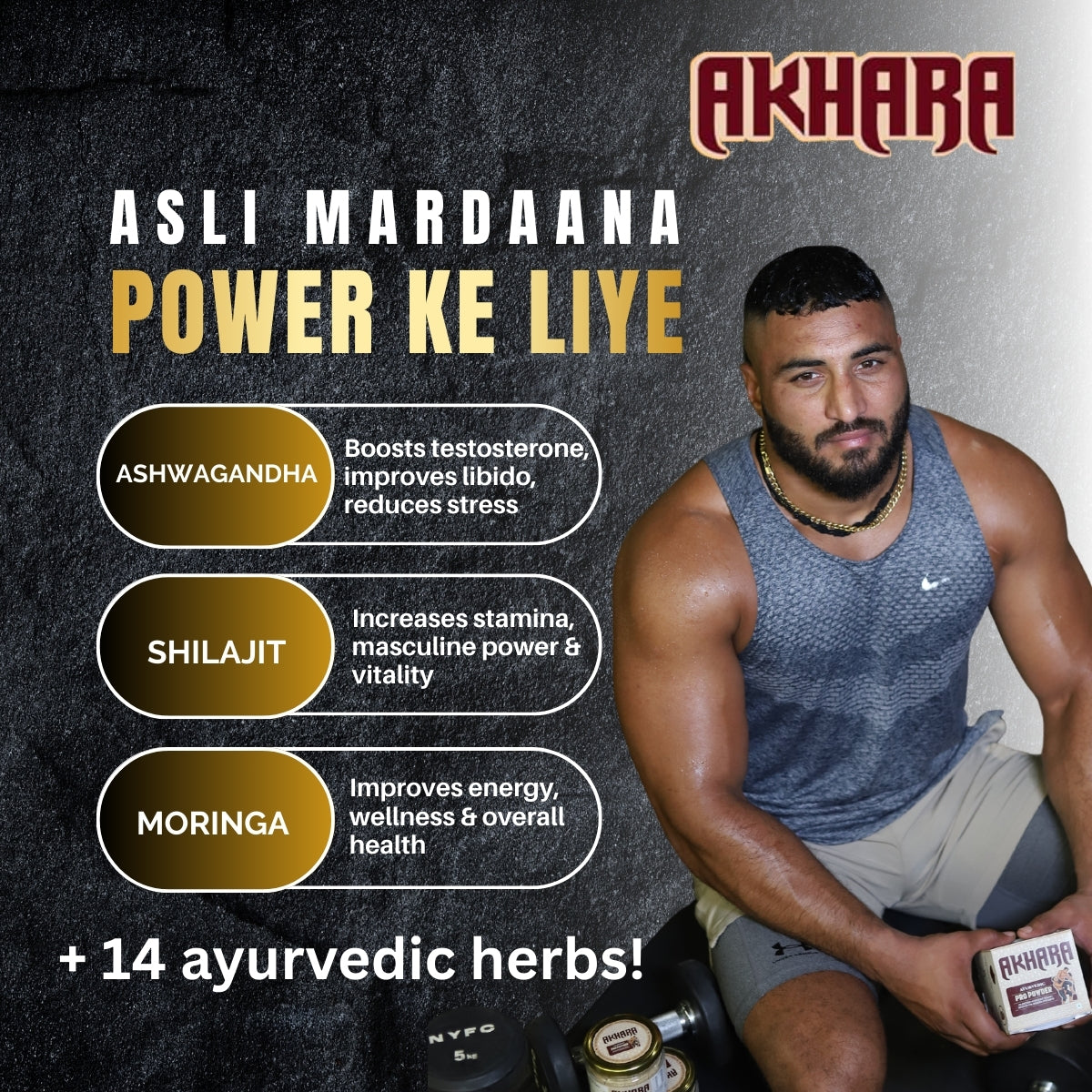 Akhara Pro Powder