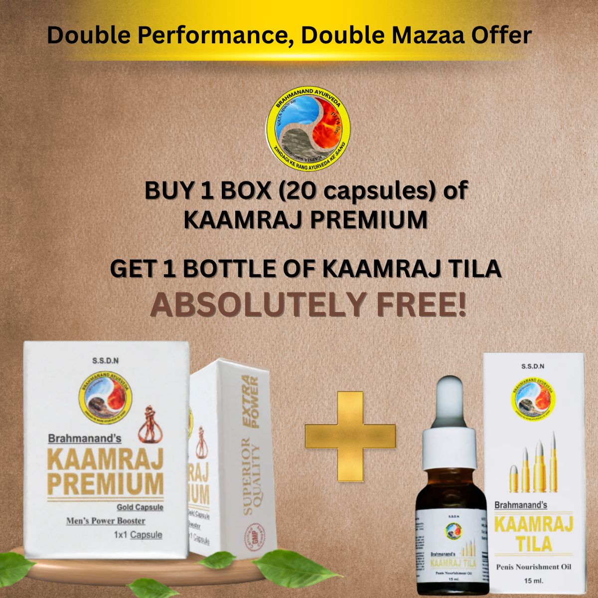 Kaamraj Premium Gold Capsules