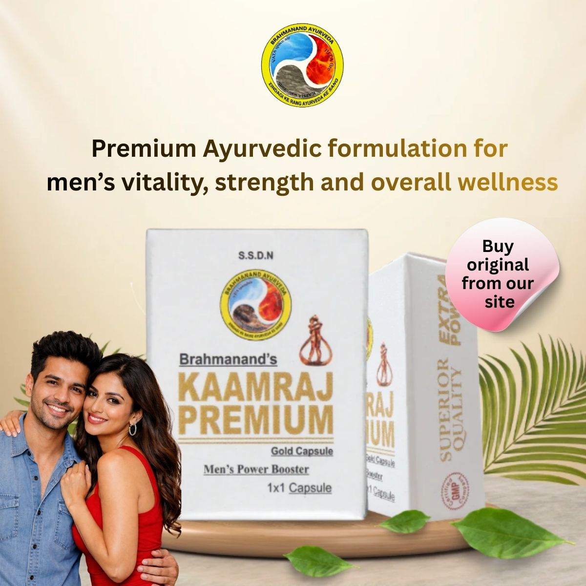 Kaamraj Premium Gold Capsules