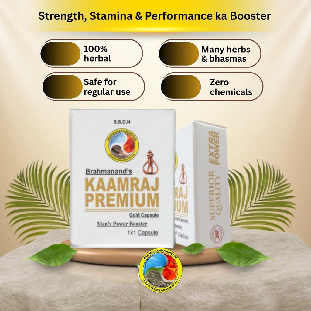 Kaamraj Premium Gold Capsules