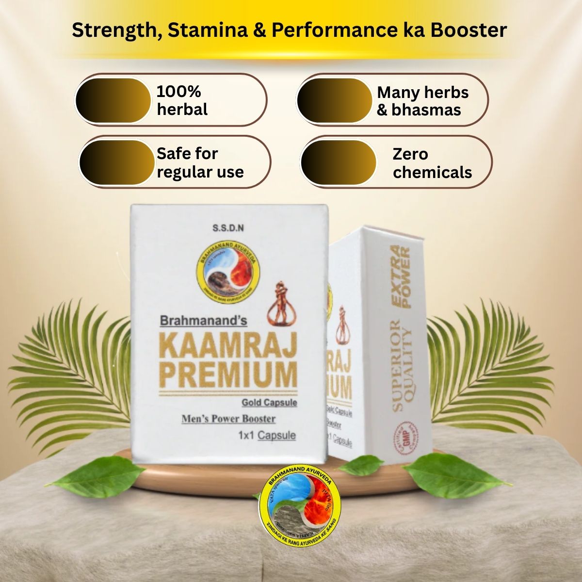 Kaamraj Premium Gold Capsules
