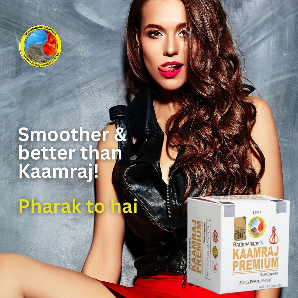 Kaamraj Premium Gold Capsules