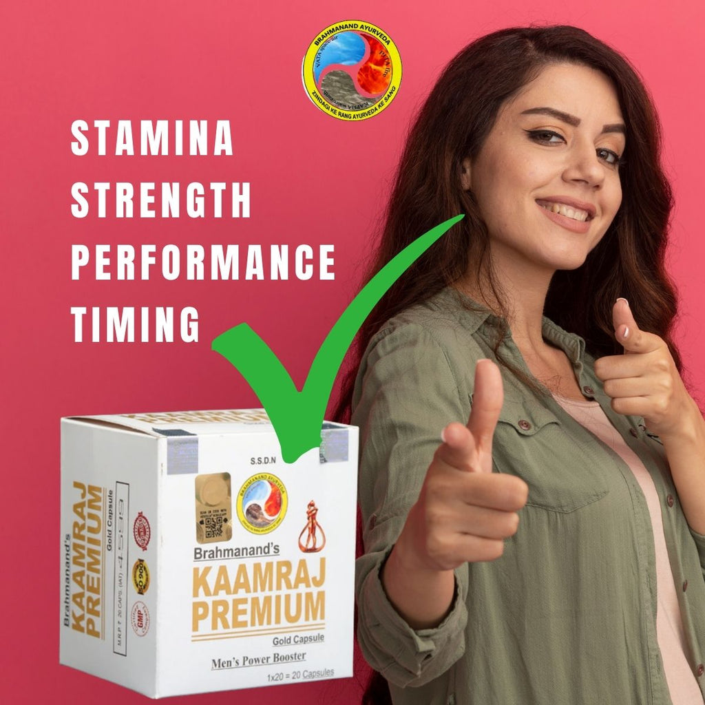 Kaamraj Premium Gold Capsules