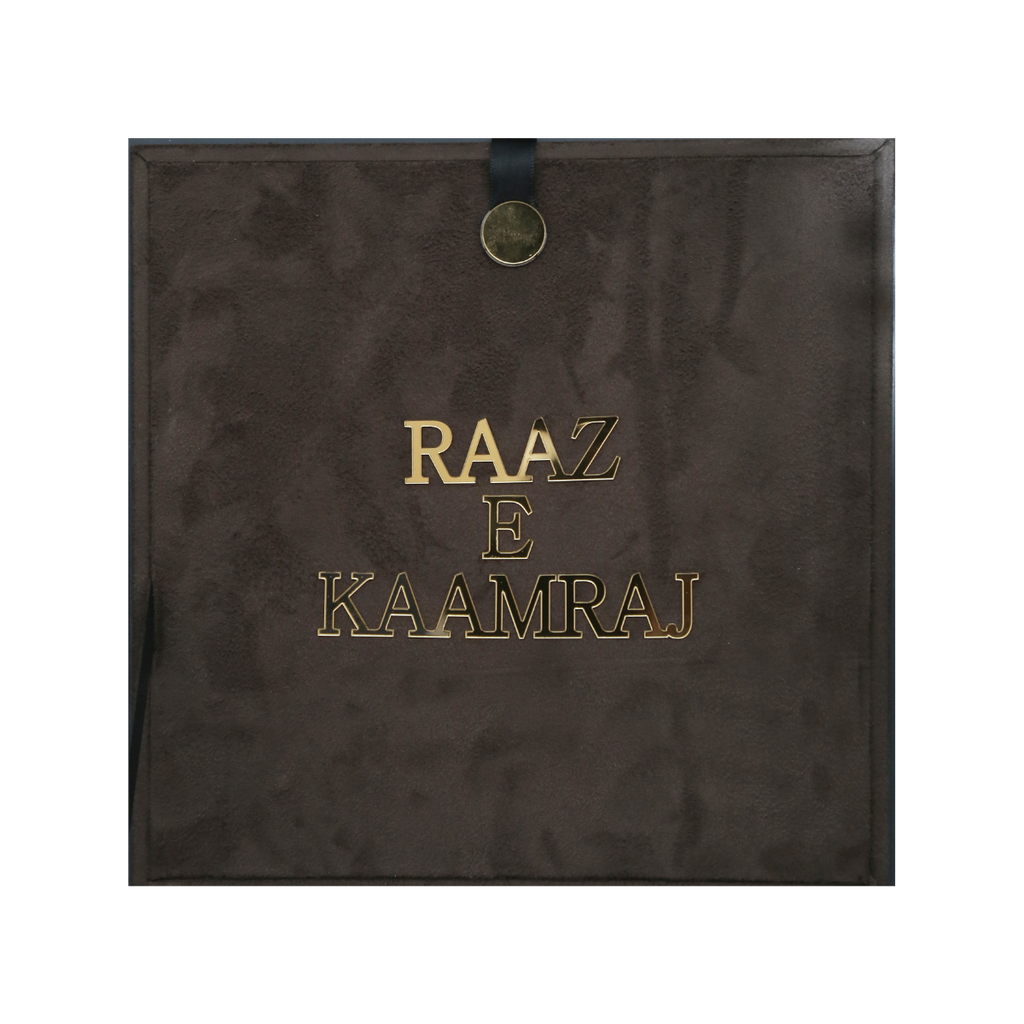 Raaj E Kaamraj