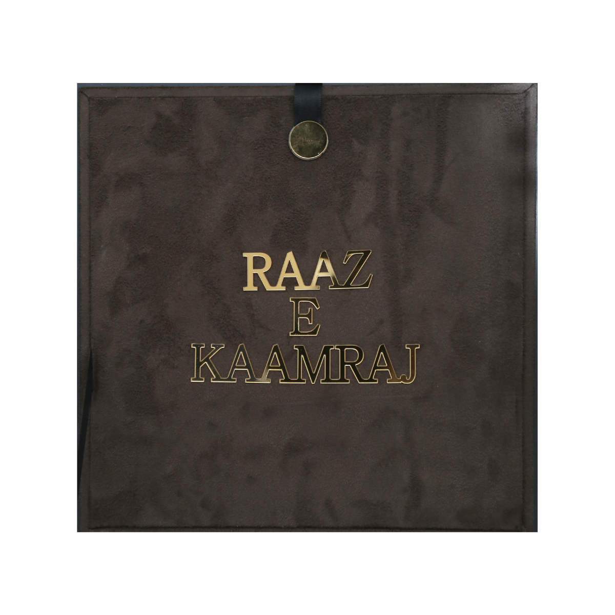 Raaj E Kaamraj